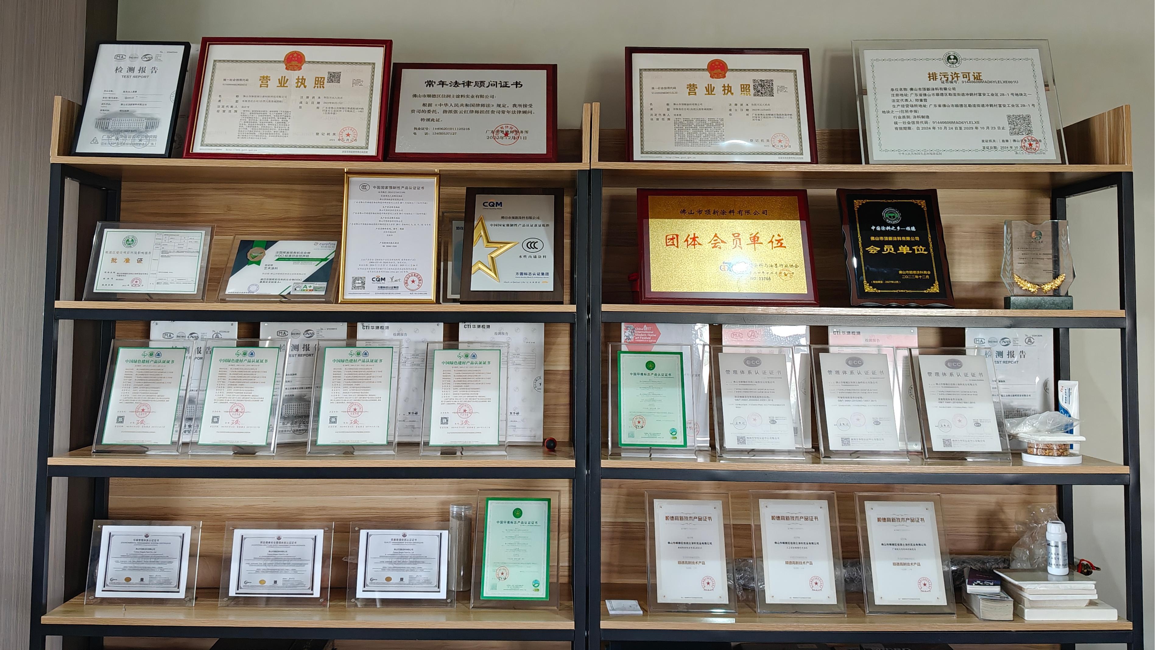 证书展示架