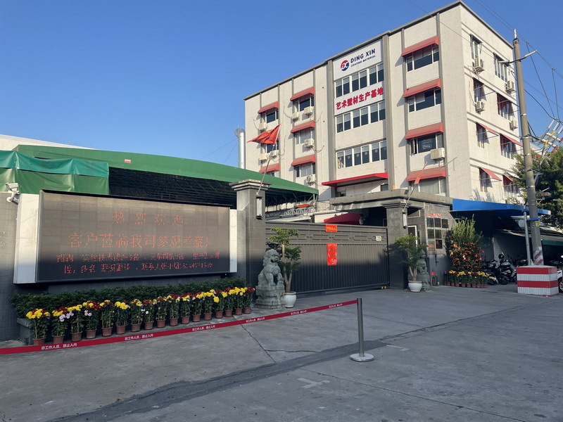公司前门