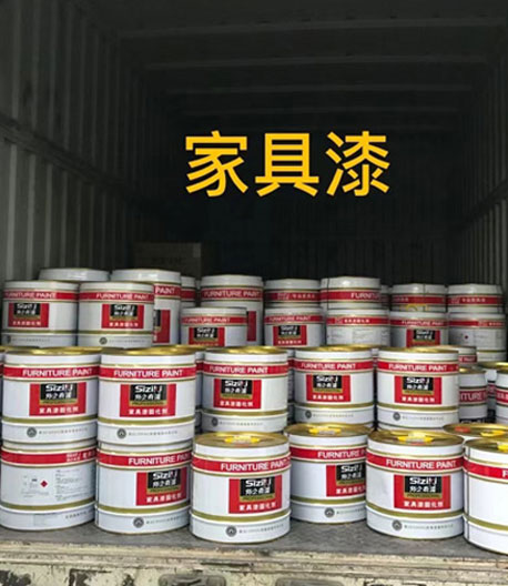 家具漆固化剂