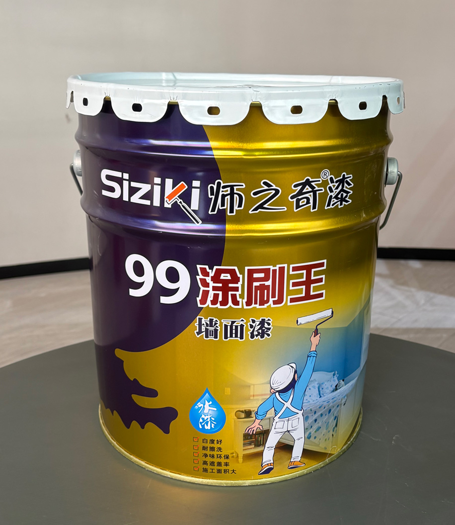 99涂刷王墙面漆