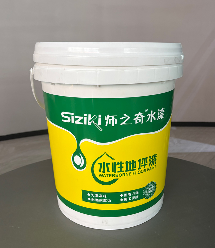 水性地坪漆