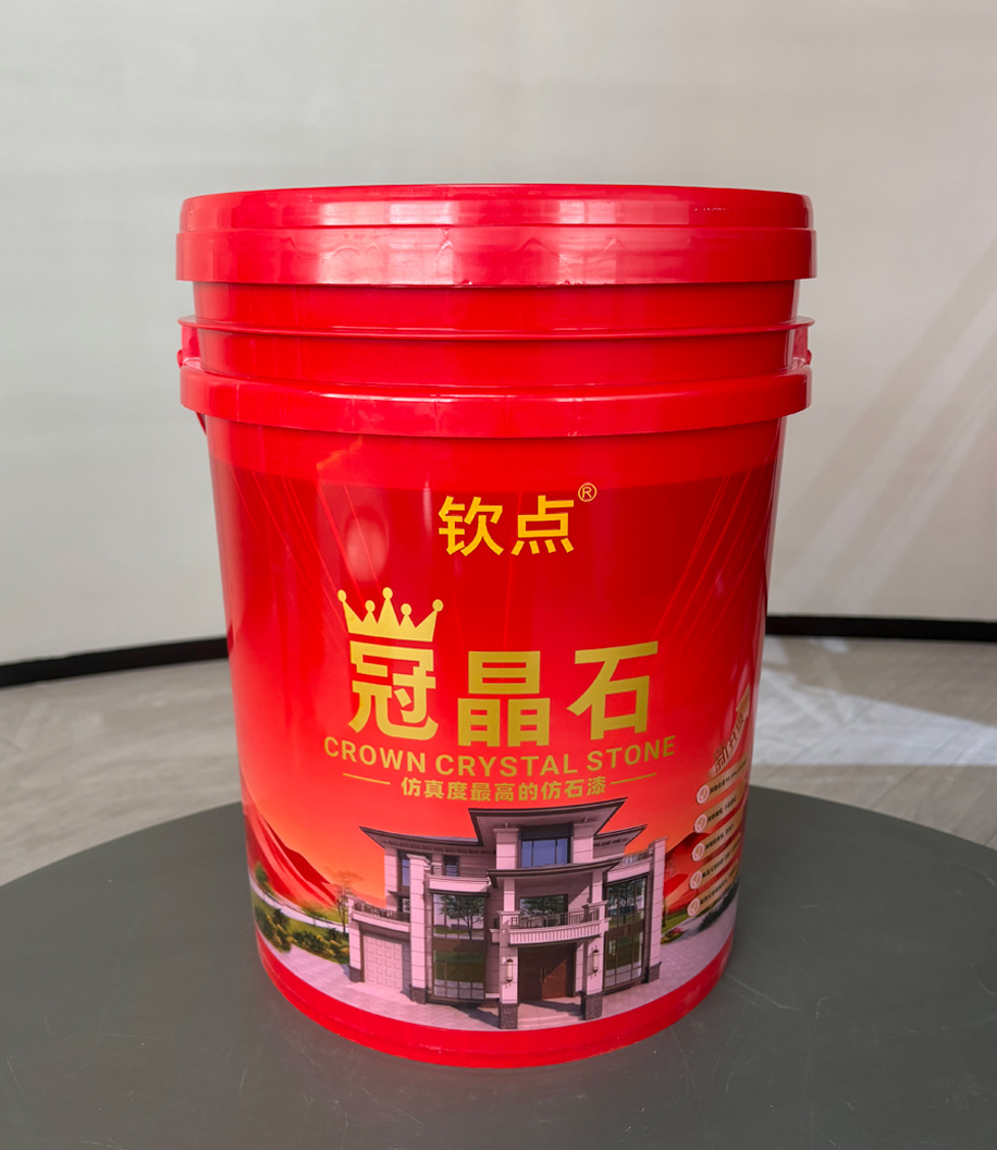 冠晶石
